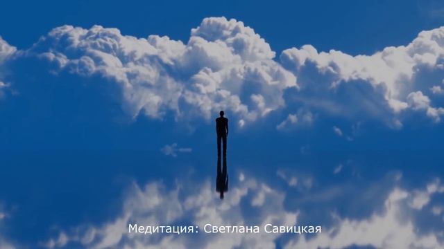 Восстановление нервной системы / Медитация перед сном смотреть онлайн