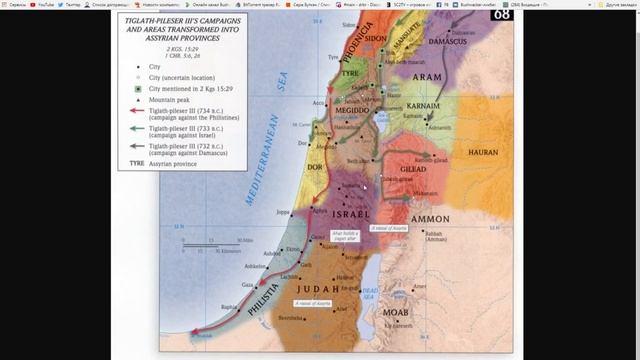 Исторический ветхозаветный Израиль смотреть онлайн
