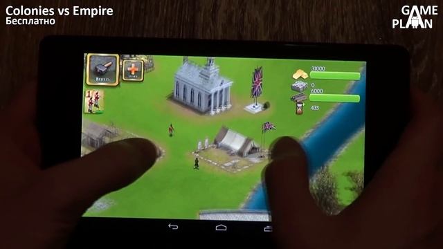 Game Plan #426 "Colonies vs Empire" смотреть онлайн