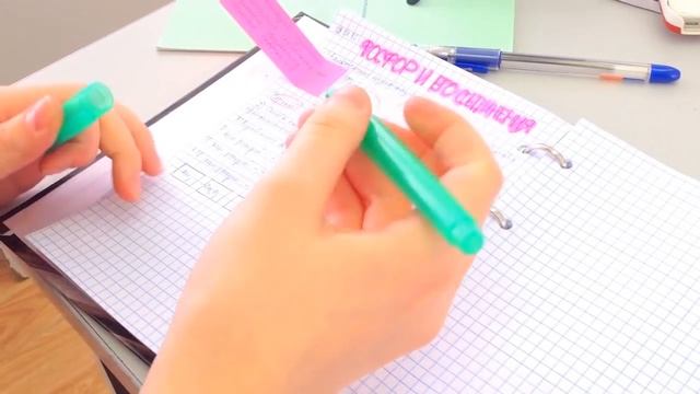 КАК УЧИТЬСЯ НА ОТЛИЧНО? ♡ ШКОЛЬНЫЕ СОВЕТЫ! смотреть онлайн