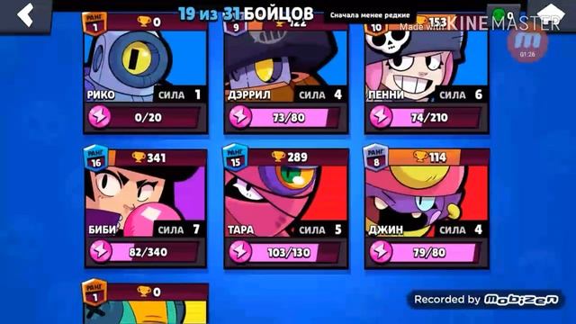 ОТКРЫВАЮ БЕСПЛАТНЫЙ БИГ БОКС ЧТО ТАМ?! смотреть онлайн