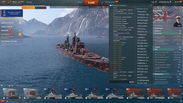 🔴World of warships // Охота на пиратов! смотреть онлайн