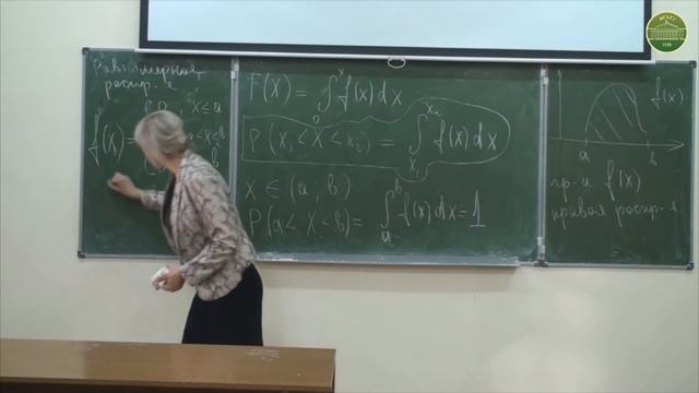 Непрерывные случайные величины. Числовые характеристики непрерывных случайных величин. смотреть онлайн