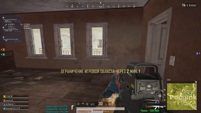 Всё идёт по плану✅PUBG✅ смотреть онлайн