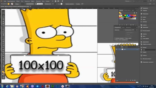 Векторная и растровая графика - основные отличия, принцип построения. смотреть онлайн