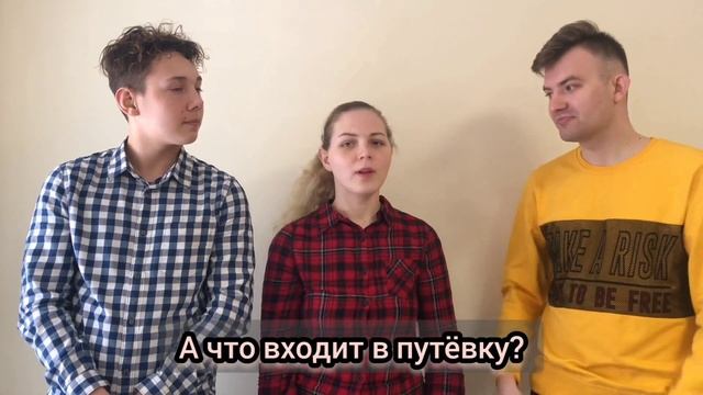 Молодёжный лагерь для глухих и слабослышащих детей. смотреть онлайн