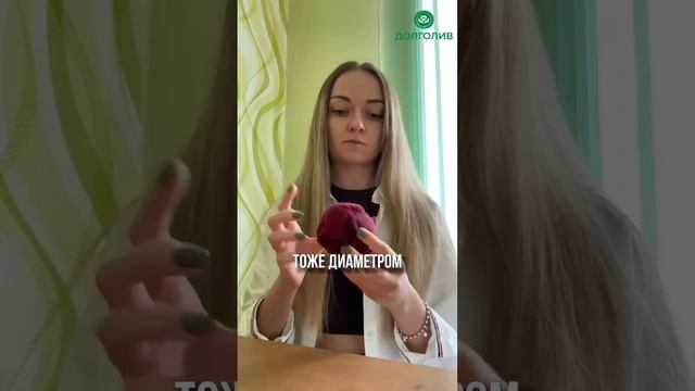 Чем заменить теннисный мяч для массажа промежности? #тазовоедно #упражнениякегеля смотреть онлайн