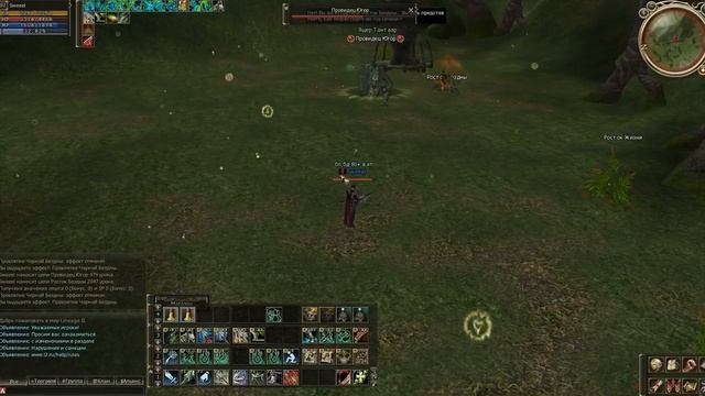 Ла2 Провидец Югор