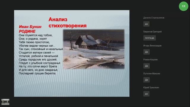 Три волны эмиграции. Характерные черты литературы русского зарубежья 1920—1930 х годов - Бобряшева смотреть онлайн