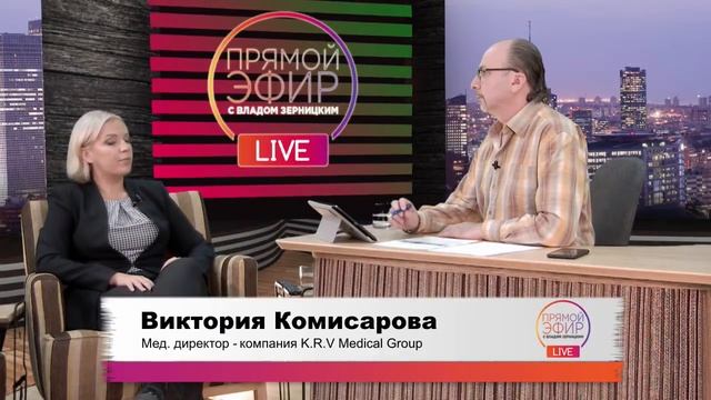 «ОНКОЛОГИЯ: ДИАГНОСТИКА И ЛЕЧЕНИЕ В ИЗРАИЛЕ» - тема нашей программы сегодня.