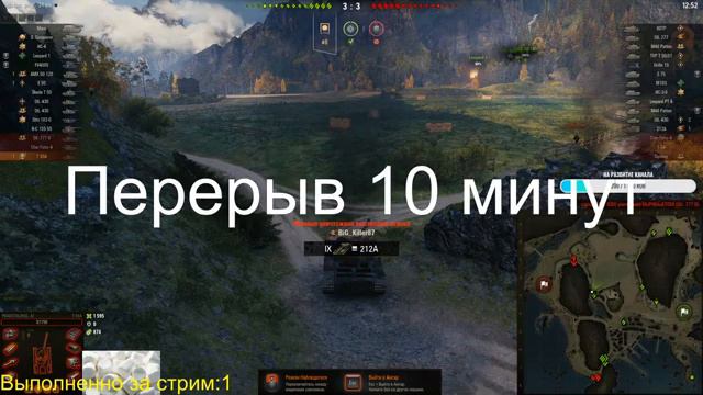 ЛБЗ на Об.279р с отличием-Блок #5