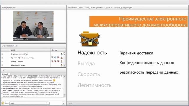 Что такое ЭЦП. Зачем нужна ЭЦП. Как подключить цифровую подпись в Беларуси. смотреть онлайн