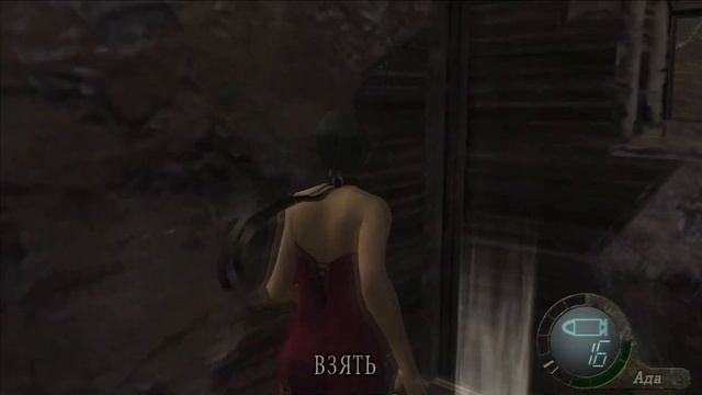 Погоня за новым Леоном-Resident Evil 4 - Прохождение игры за Аду #2 смотреть онлайн