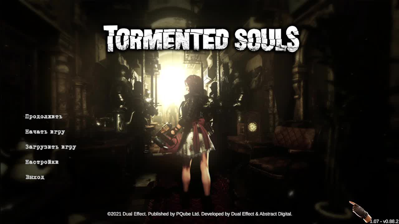 Tormented Souls 1.5 Часть смотреть онлайн
