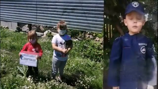 Сказка о спичке смотреть онлайн