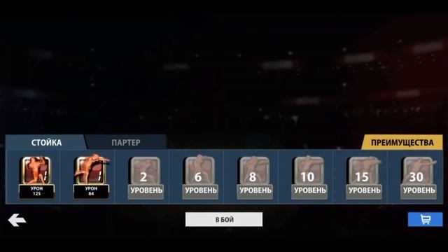 UFC на телефоне небольшая игра\играл Ираклий смотреть онлайн