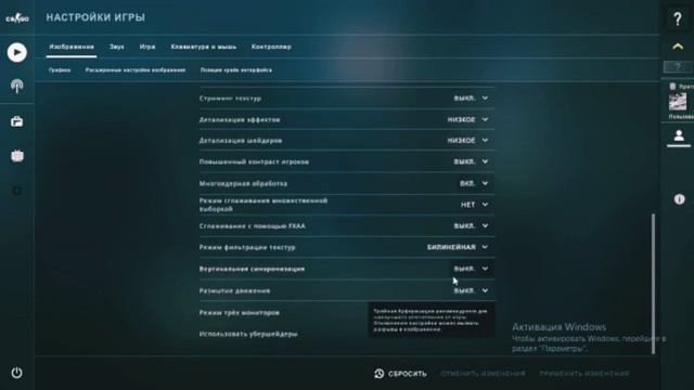 Как убрать лаги в CS-Go (и немного базара;) смотреть онлайн
