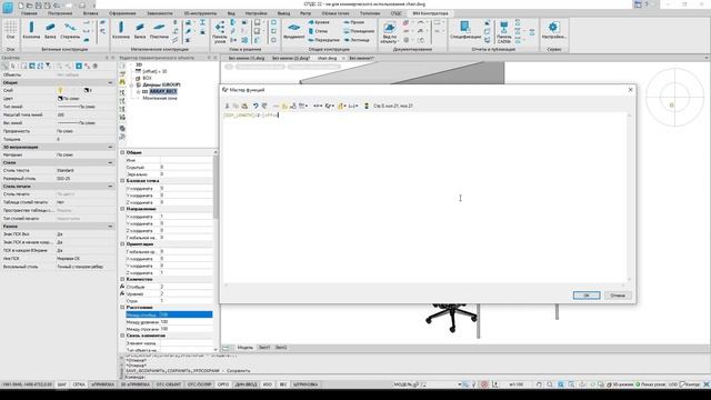 Урок 3 Создание собственных объектов и работа с бибилиотекой смотреть онлайн
