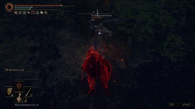 ELDEN RING. Как убить Старого рыцаря Иствана. смотреть онлайн