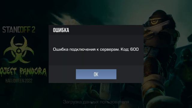 пж подскажите чо делать