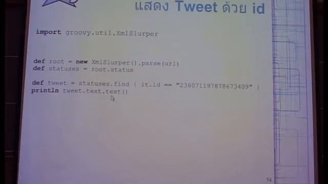 [SIPA-KU] หลักสูตร Grails วันที่ 07 ก.ย. 55 part6 XmlSlurper смотреть онлайн