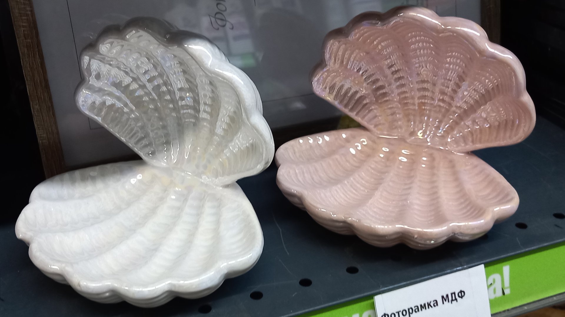 ФИКС ПРАЙС РАДУЕТ!!! смотреть онлайн