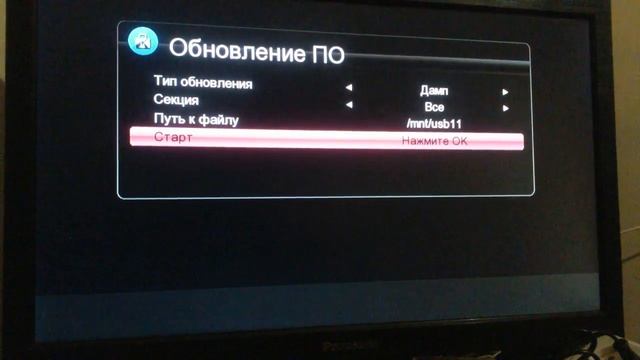 Как сохранить дамп на флешку ► Tiger F1 HD / OpenFox X6 / Eurosky ES-4080 / Satcom 4110, 4150 HD смотреть онлайн