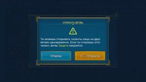 Raid: Shadow Legends Холодное сердце,таланты,шмот,тест на 20 лавовом рыцаре
