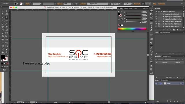 illustrator / bleeds / PDF v 1.3 смотреть онлайн