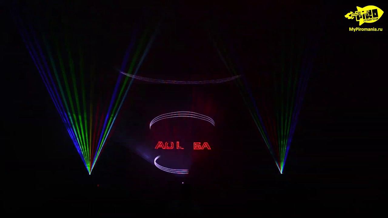 лазерное шоу для ЦКБА. фрагмент 2 смотреть онлайн