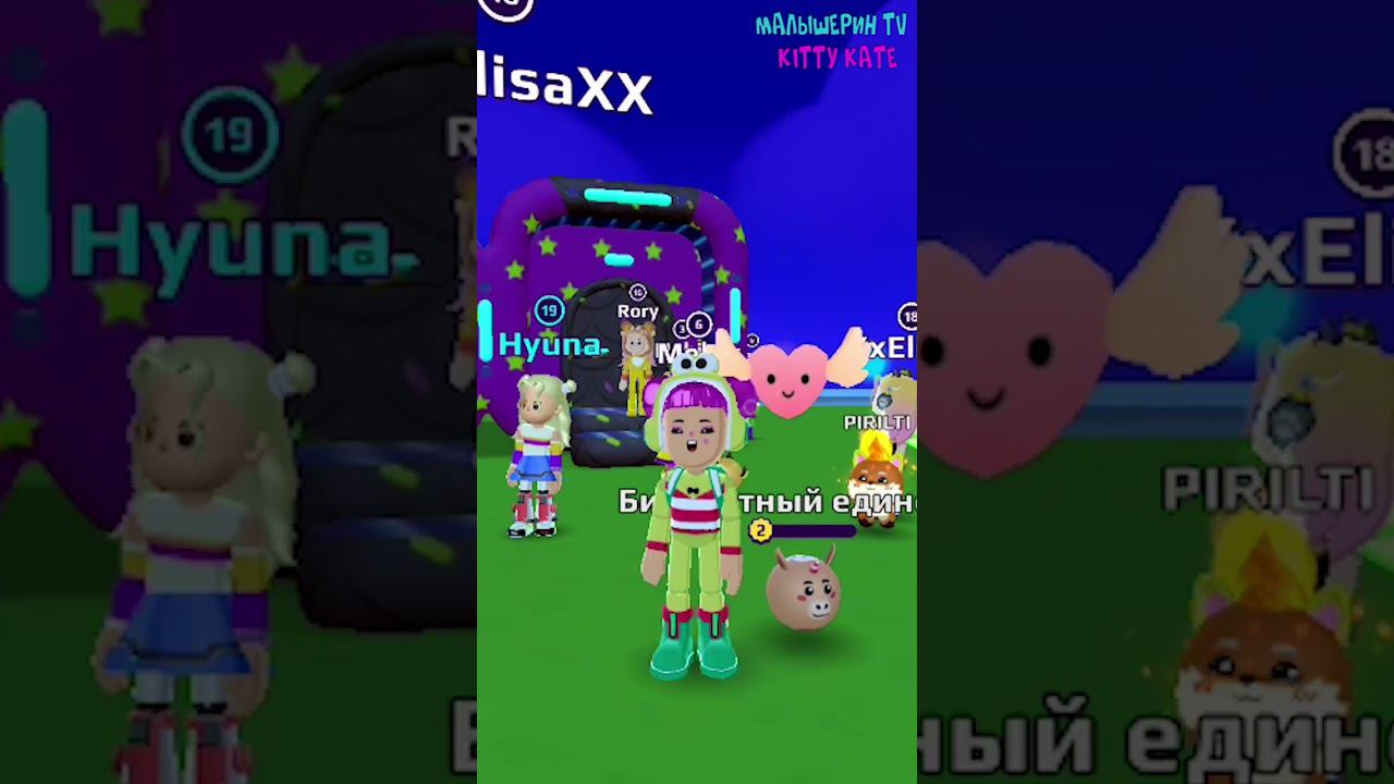 ПК ХД Промокод на кристаллы #shorts смотреть онлайн