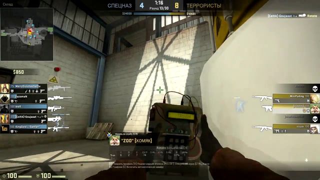ИЗИ КЛатч 1в4 CSGO c TEC-9 смотреть онлайн