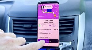 Фишки, правила заработка в Яндекс такси! Как зарабатывать больше в такси? С открытой точкой Б