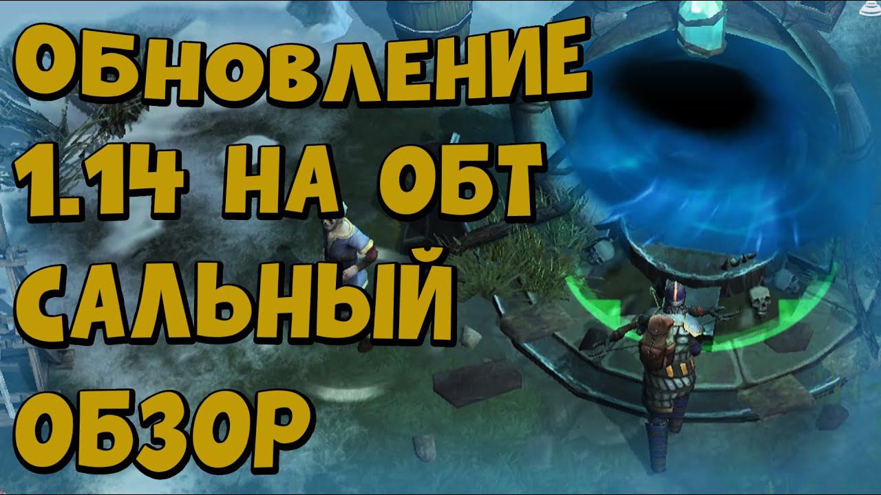 (ООД) Обзор обновления 1.14.16 - Frostborn: Coop Survival смотреть онлайн