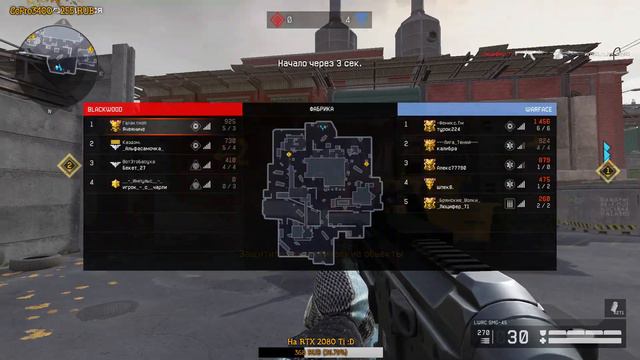 СТРИМ: Катаем РМ, мясо и возможно треню) Warface. Ячёяничё смотреть онлайн