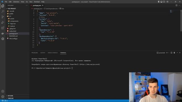 Полный курс Vue 3 | #2 Установка и запуск Vue 3 на Vite смотреть онлайн