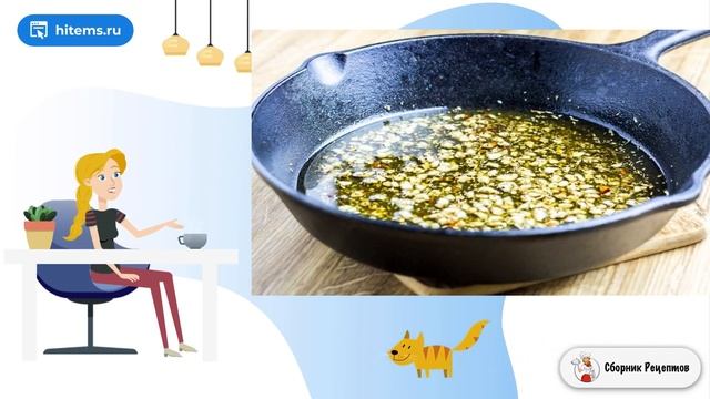 Тайны Кухни