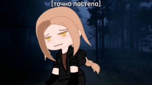 [чревоугодие] [green apelsin] [гача клип] [моя вселенная: зейфил au]