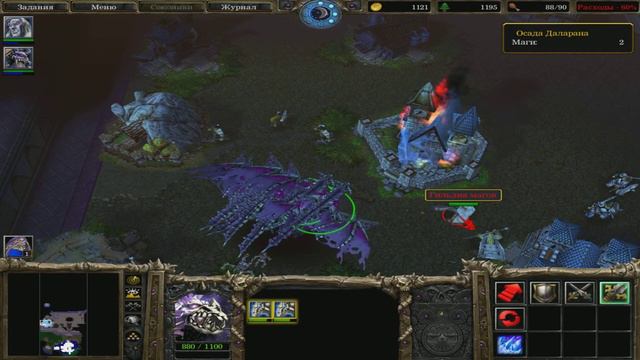 Warcraft 3 : Reign of Chaos (За Нежить) №16 - Осада Даларана смотреть онлайн