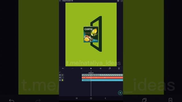 Рамка в Alight motion. смотреть онлайн