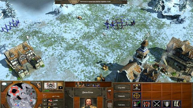 Лед: Форт Уорвика (Age of Empires III) 15 смотреть онлайн