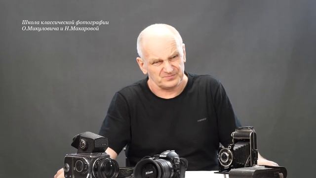 О фотографии для начинающих и давно фотографирующих. Часть 2 смотреть онлайн