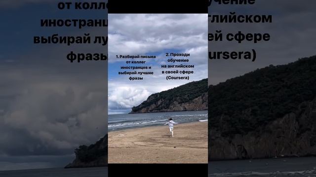 Как быстро улучшить английский для работы смотреть онлайн