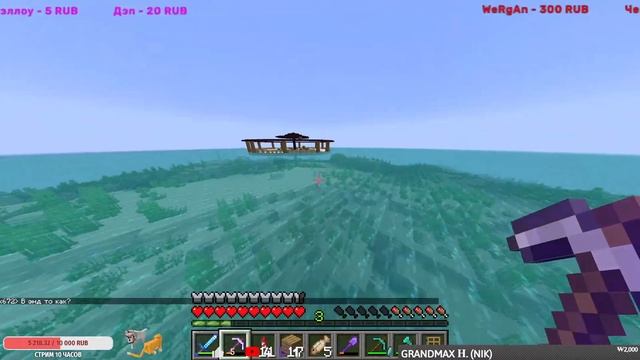 ИГРАЕМ С ПОДПИСЧИКАМИ В MINECRAFT! #63. 1.16.5 Java Edition. смотреть онлайн