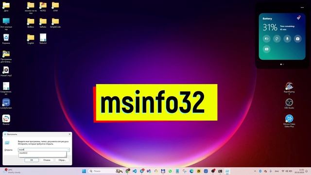 ТРИ способа КАК узнать свой IP address и зачем он нам нужен (все в описании к видео) смотреть онлайн