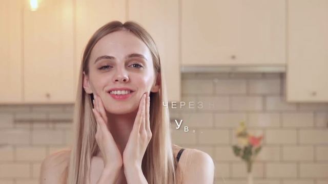 Сыворотка для лица Pure Power Joko Blend смотреть онлайн