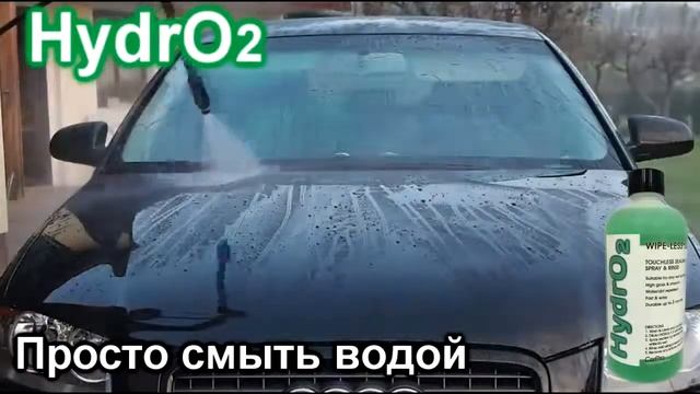 Революционное НАНО покрытие смотреть онлайн