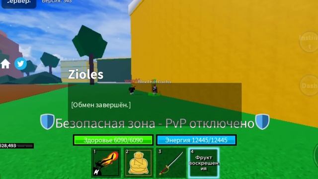 Блокс Фрукт Ищу фрукты 24 часа Роблокс смотреть онлайн