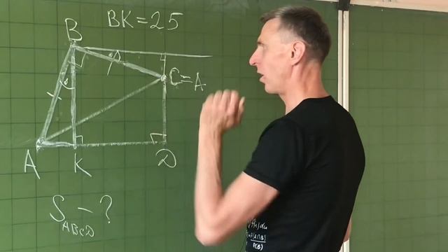 Задача Решить без алгебры смотреть онлайн