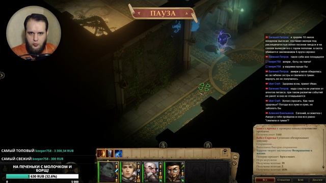 ГЛАВА 7 СОЮЗ С НИРИССОЙ? ► Pathfinder:Kingmaker - прохождение #22 смотреть онлайн